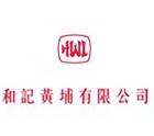 和记黄埔（广州）